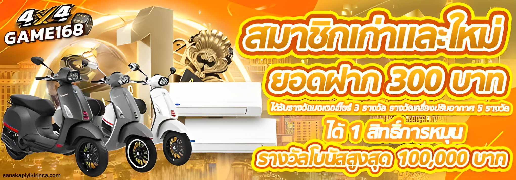 4x4game168 เครดิตฟรี